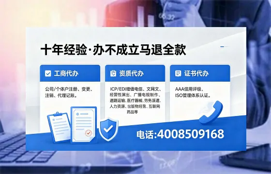 德州办理<a href='https://www.xinlucheng.com.cn/'>人力资源许可证</a>：我的真实经历与深度分享