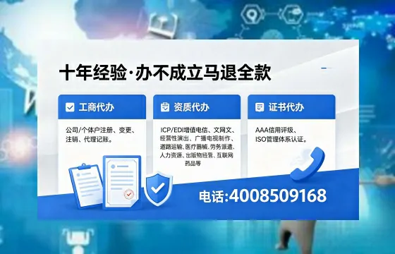 德州办理<a href='https://www.xinlucheng.com.cn/'>食品经营许可证</a>的必要性、办理流程与费用详解