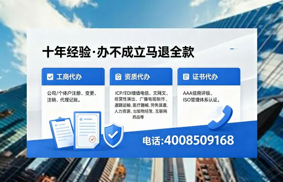 德州办理<a href='https://www.xinlucheng.com.cn/'>网络文化经营许可证</a>的用途、流程及费用详解