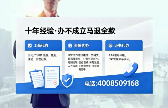 德州办理<a href='https://www.xinlucheng.com.cn/'>公司注册</a>的全面指南：用途、流程与费用详解