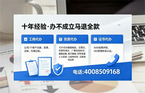 德州办理<a href='https://www.xinlucheng.com.cn/'>人力资源许可证</a>：我的真实经历与深度分享