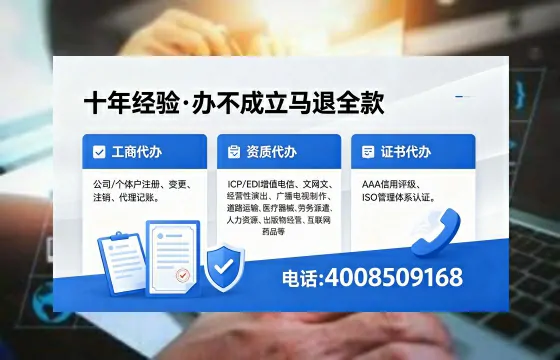 <a href='https://www.xinlucheng.com.cn/'>医疗器械二类经营备案证</a>的核心用途