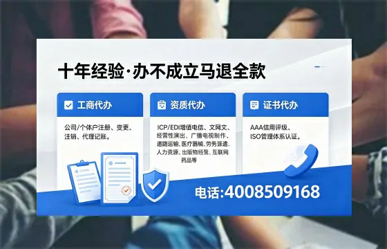 德州办理<a href='https://www.xinlucheng.com.cn/'>食品经营许可证</a>的必要性、办理流程与费用详解