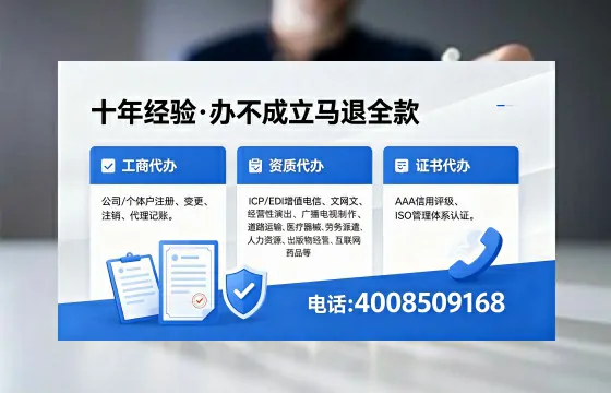 德州办理<a href='https://www.xinlucheng.com.cn/'>劳务派遣许可证</a>的实用价值与高效办理指南
