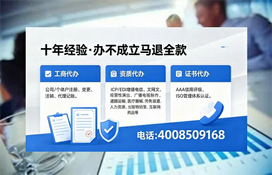 德州办理广播电视节目制作许可证的用处、流程与费用详解