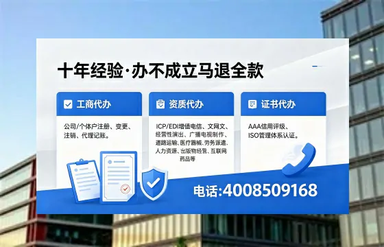 德州个体户注销流程详解：用途、注意事项及高效办理指南