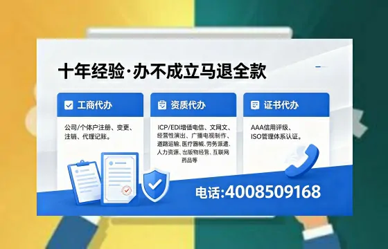 德州办理<a href='https://www.xinlucheng.com.cn/'>食品生产许可证</a>的用途、流程与费用详解