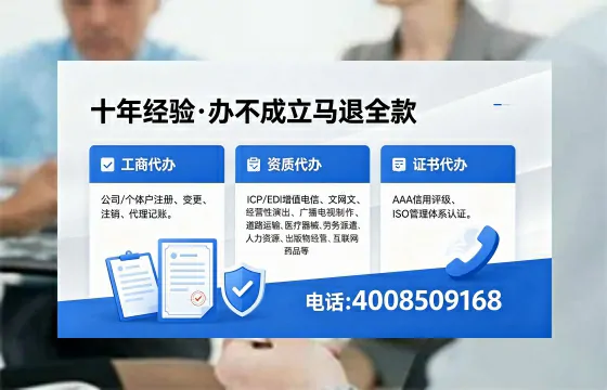 德州<a href='https://www.xinlucheng.com.cn/'>公司注销</a>的全流程指南：用途、风险、费用及高效办理方案