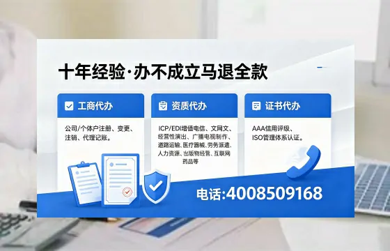德州<a href='https://www.xinlucheng.com.cn/'>公司注销</a>的全流程指南：用途、风险、费用及高效办理方案
