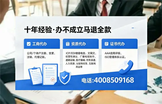 德州办理<a href='https://www.xinlucheng.com.cn/'>药品经营许可证</a>：实操经验全分享