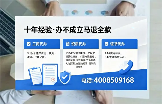 德州办理<a href='https://www.xinlucheng.com.cn/'>医疗器械三类经营许可证</a>的实操指南：从必要性到全流程实战经验分享