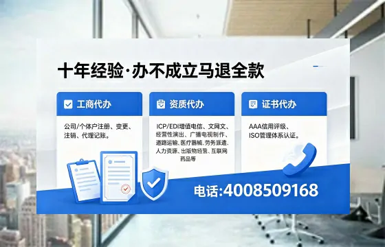 德州办理<a href='https://www.xinlucheng.com.cn/'>互联网药品许可证</a>：实用指南与真实经历分享