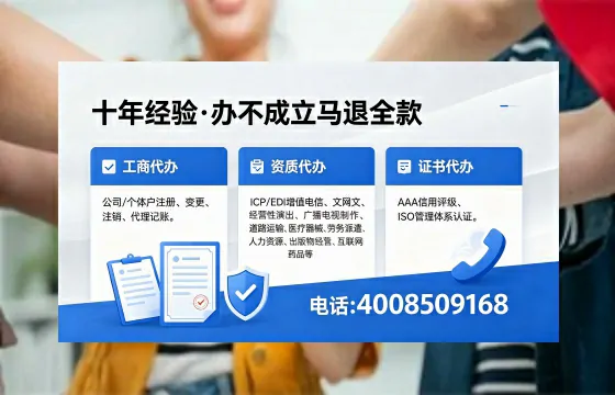 德州办理<a href='https://www.xinlucheng.com.cn/'>医疗器械网络销售备案</a>的用处、流程与避坑指南