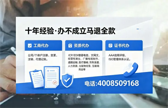 德州办理<a href='https://www.xinlucheng.com.cn/'>劳务派遣许可证</a>的实用价值与高效办理指南