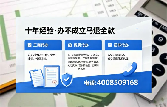德州办理<a href='https://www.xinlucheng.com.cn/'>网络文化经营许可证</a>的用途、流程及费用详解