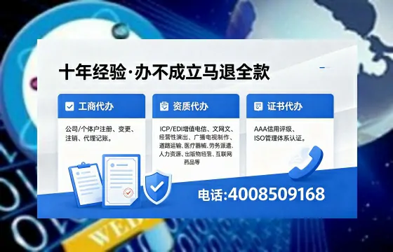 2026年德州办理<a href='https://www.xinlucheng.com.cn/'>广电短剧三件套</a>（网络文化、ICP、广播电视节目制作）的用途、流