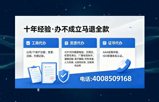 德州办理<a href='https://www.xinlucheng.com.cn/'>拍卖许可证</a>：实操经验分享与避坑指南