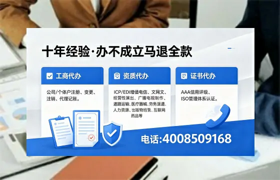 德州个体户注销流程详解：用途、注意事项及高效办理指南