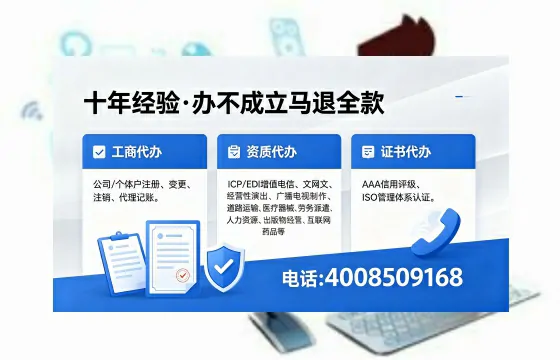 德州办理<a href='https://www.xinlucheng.com.cn/'>食品生产许可证</a>的用途、流程与费用详解