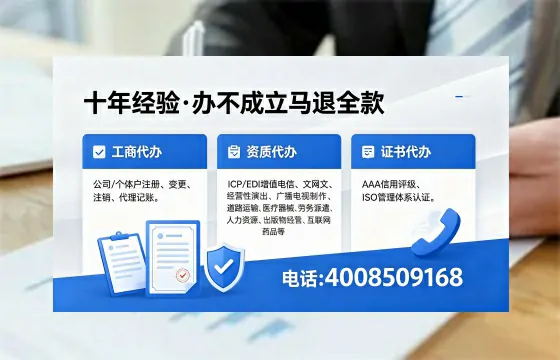 <a href='https://www.xinlucheng.com.cn/'>医疗器械二类经营备案证</a>的核心用途