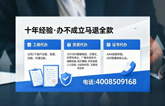 德州办理<a href='https://www.xinlucheng.com.cn/'>医疗器械网络销售备案</a>的用处、流程与避坑指南