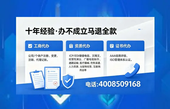 德州办理<a href='https://www.xinlucheng.com.cn/'>药品经营许可证</a>：实操经验全分享